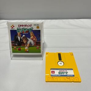 【ディスクシステム】エキサイティング ビリヤード