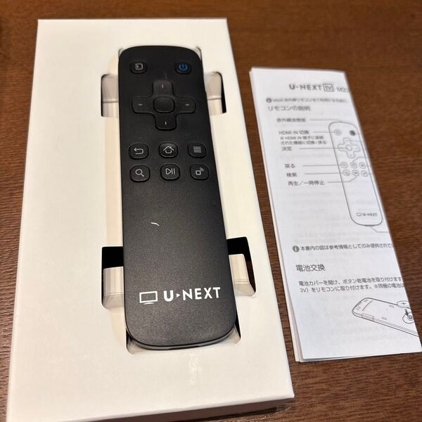 U NEXT 遠赤外線リモコン M220