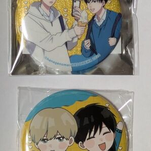 高良くんと天城くん アニメイト限定 描き下ろし 放課後ver.缶バッジ