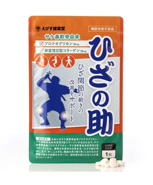 ひざの助 30粒
