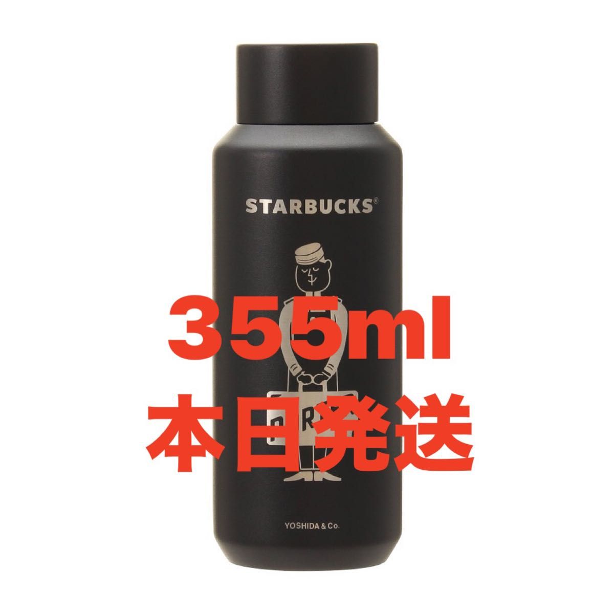 PORTER×スタバ リサイクルステンレスボトル マットブラック PORTER×スタバ リサイクルステンレスボトル マットブラック