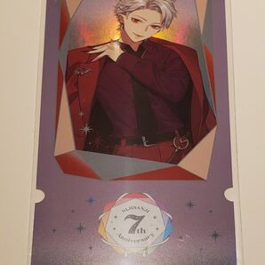にじさんじ 7周年 Anniversaryshop チケット風カード 特典 葛葉