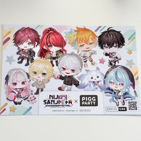 にじフェス ピグパ ポストカード にじさんじ