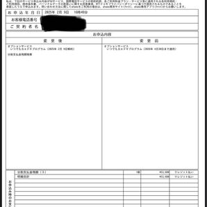 確認用