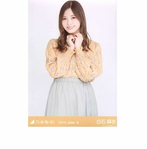 乃木坂46 公式グッズ 生写真 1枚 白石麻衣　チュウ花柄トップス　2019.June-II 会場限定　夜明けまで強がらなくてもいい