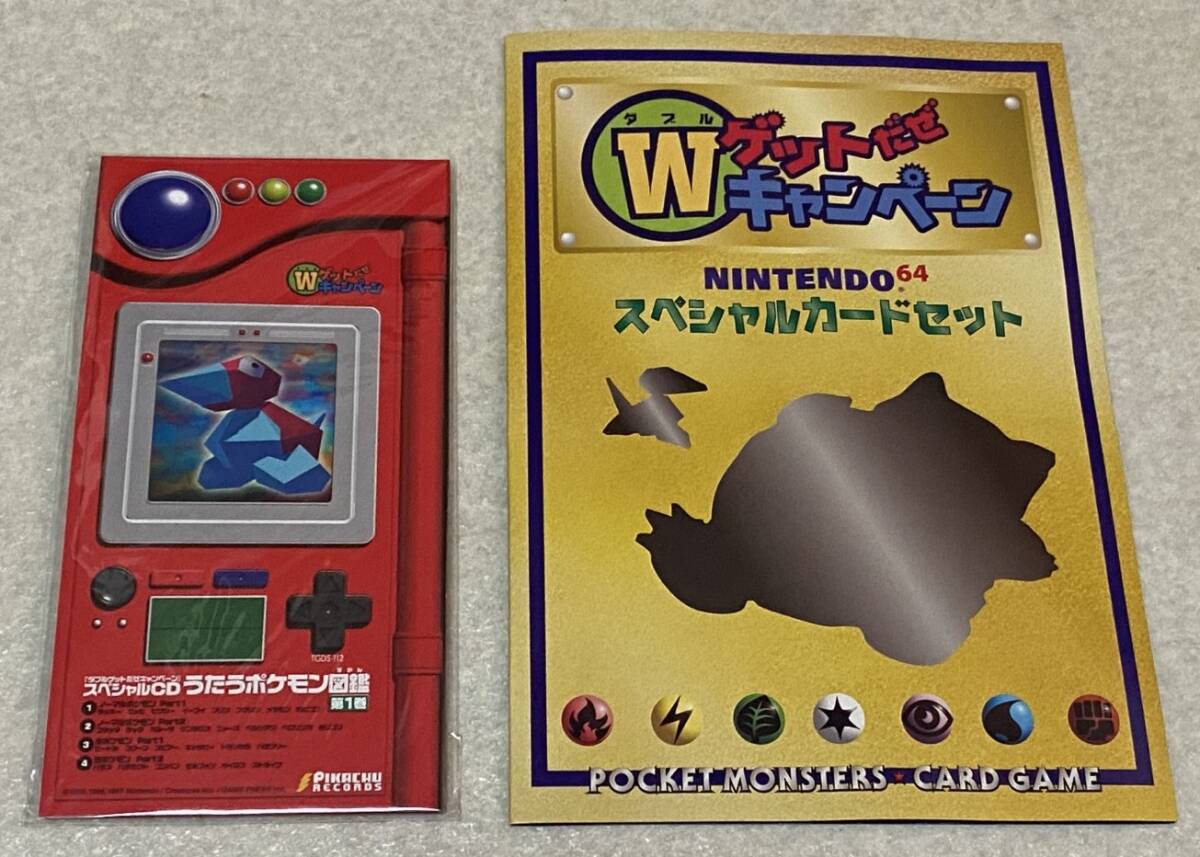 Yahoo!オークション -「wキャンペーン」(ポケモンカードゲーム Yahoo!オークション -「wキャンペーン」(ポケモンカードゲーム
