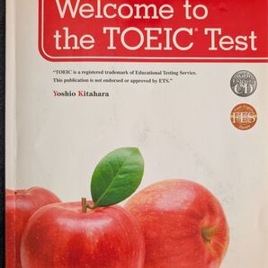 TOEICテストへようこそ (第4版) 北原良夫/編著