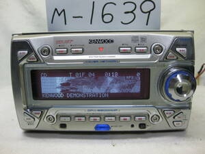 M-1639　KENWOOD　ケンウッド　DPX-8200WMP　MP3　MDLP　AUX　2Dサイズ　CD&MDデッキ　補償付