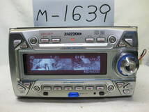 M-1639　KENWOOD　ケンウッド　DPX-8200WMP　MP3　MDLP　AUX　2Dサイズ　CD&MDデッキ　補償付_画像2