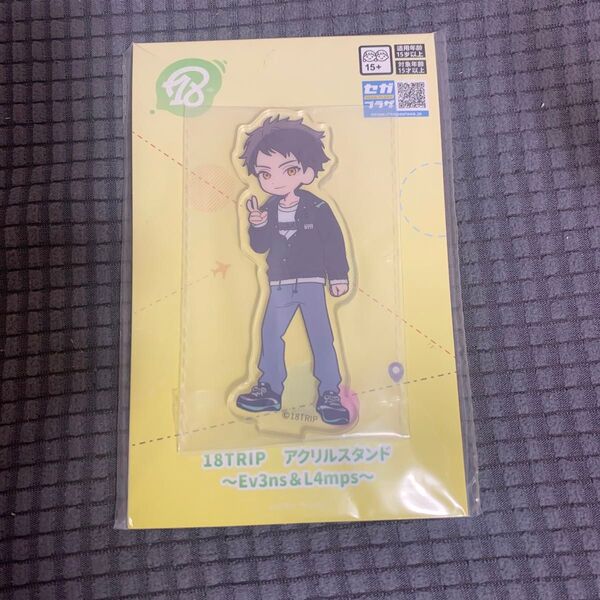 18trip アクリルスタンド 〜Ev3ns&L4mps〜