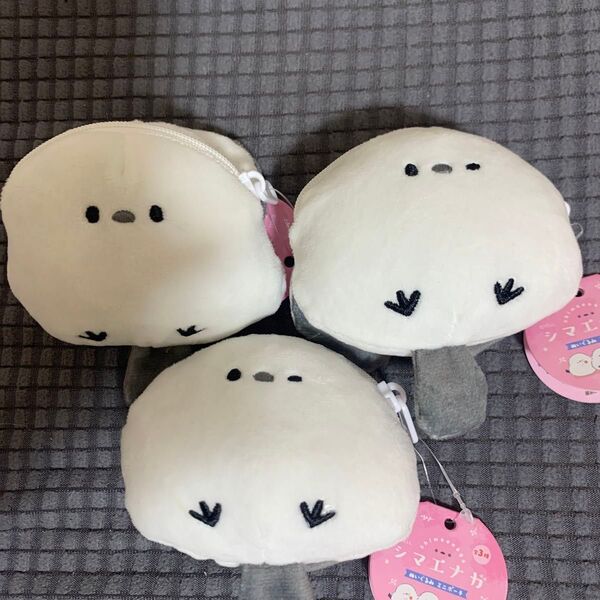 タイトー限定 シマエナガ ぬいぐるみミニポーチ 3個セット