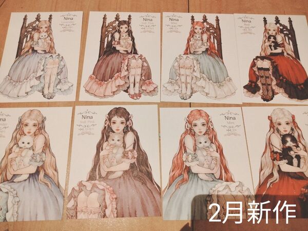 hwara様 2月新作 Nina ステッカー 各1枚 計8枚