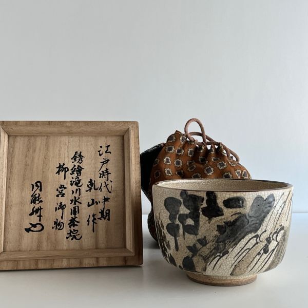 『1年保証』 Yahoo!オークション -「尾形乾山 茶碗」の落札相場・落札価格 茶碗