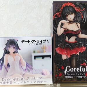デート・ア・ライブ【時崎狂三】【夜刀神十香】【Coreful】【小悪魔】【ナイトウェア】【未使用・未開封】【2点セット】