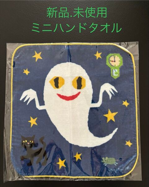 ねないこだれだ ミニハンドタオル オバケ展 せなけいこ 正規品 新品 未使用 限定品 タオルハンカチ ミニタオル