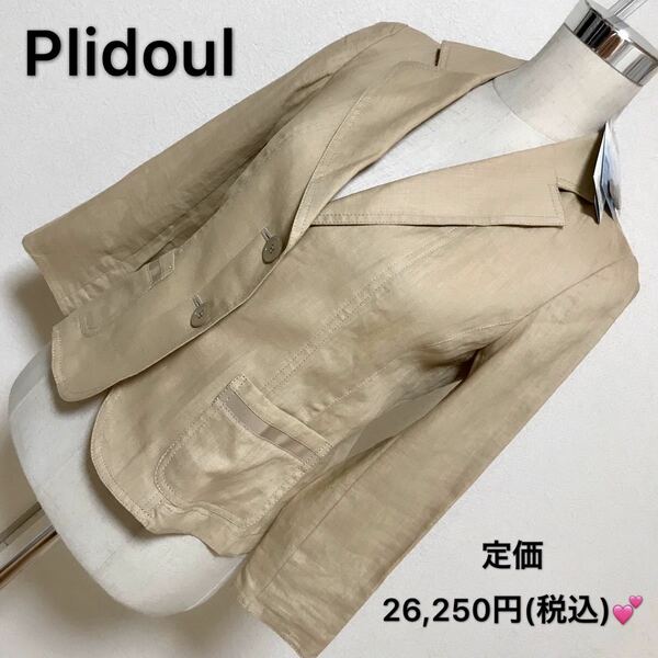 定価 : 26,250円(税込) Plidoul 麻100%ジャケットレディース 早い者勝ち 激安 素敵 ブランド 上品おしゃれ 通学 通勤 デート合コンタグ付き