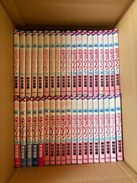 スキップビート 1〜50巻