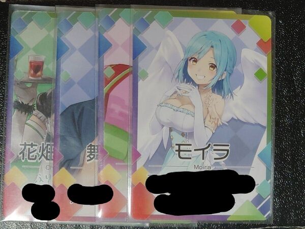にじさんじチップスカード 4枚セット