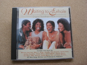 ＊ため息つかせて （Waiting To Exhale）／オリジナルサウンドトラック（07822-18796-2）（輸入盤）