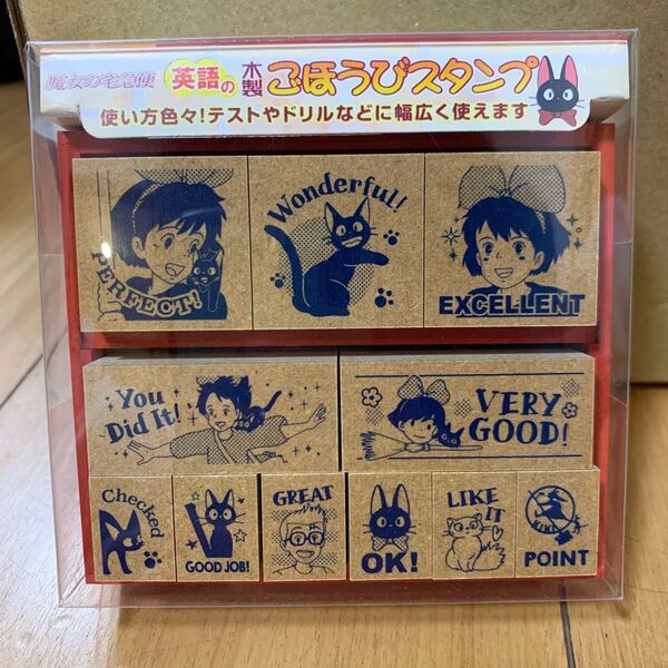 ジブリ ごほうびスタンプ 魔女の宅急便 新品