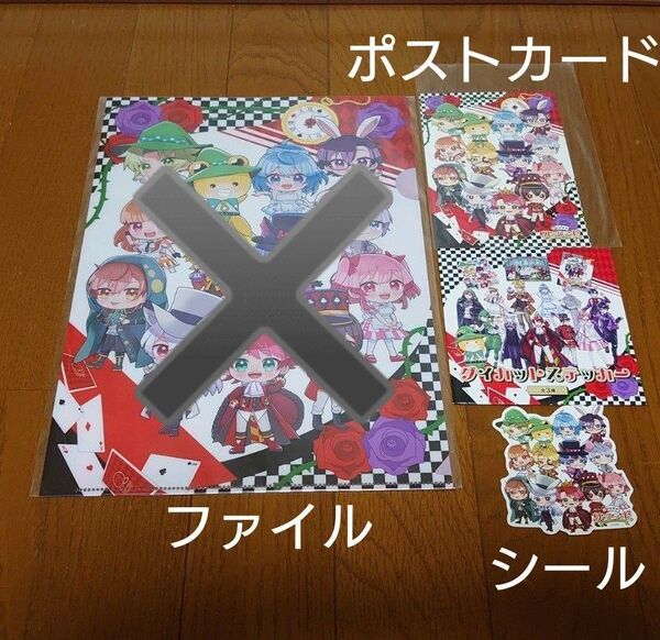 カラフルピーチのワンダーランドセット2(ミニキャラ) ポストカード ステッカー