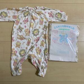 2枚セット ロンパースパジャマ