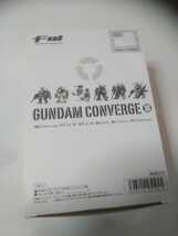 ガンダムコンバージ 1BOX 18　バンダイ 送料710円_画像2