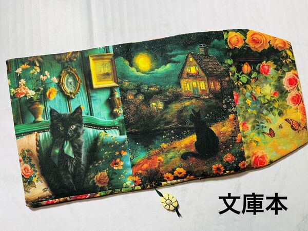 グリーンリボンのおしゃれキャット ハンドメイド 文庫本 ブックカバー Wパネル usaコットン 薔薇