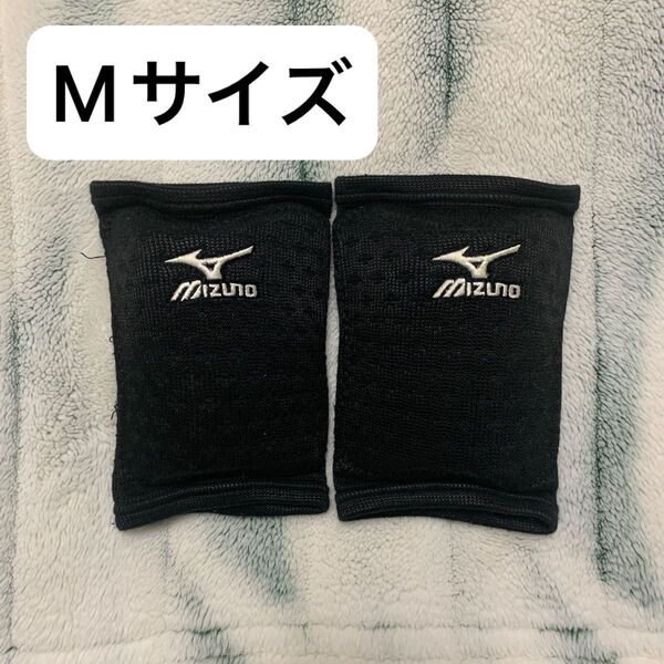 ミズノの膝サポーター(Mサイズ)