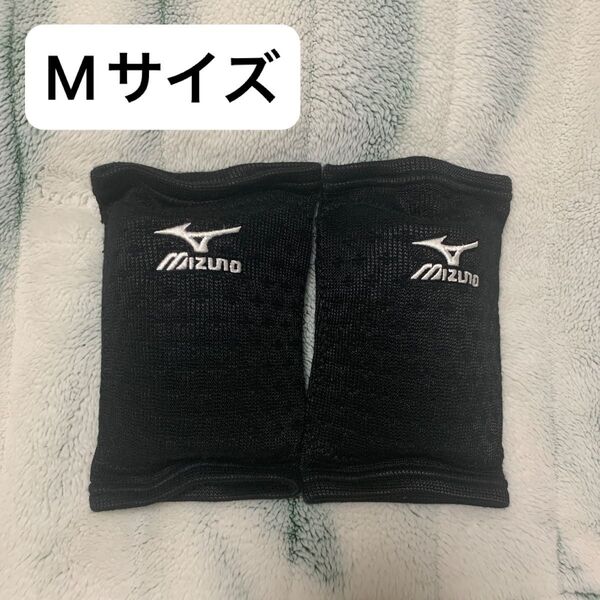 ミズノの膝サポーター(Mサイズ)