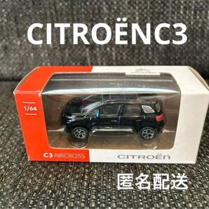 【新品未開封】CITRONC3AIRCROSS 1/64 ミニカー