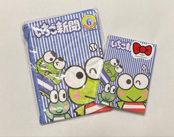 スリコ けろけろけろっぴ ポーチ メモ帳 2点セット