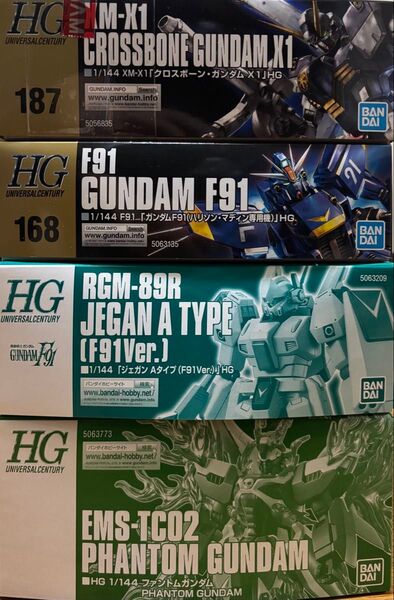 ガンプラまとめ売り