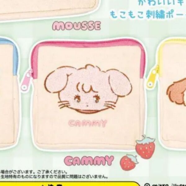 新品未使用 mikko characters もこもこポーチ キャミー ガチャ