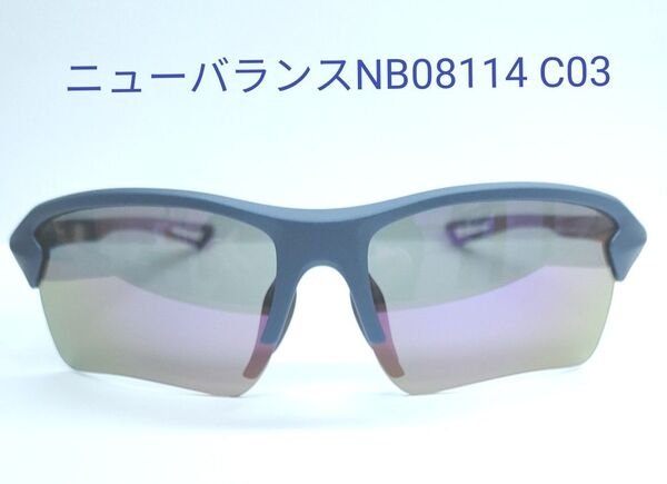 ニューバランスNB08114 C03