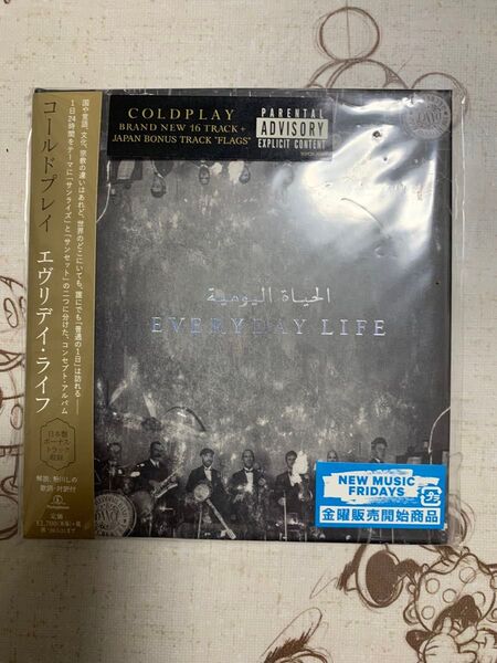 コールドプレイ 『エブリデイ ライフ』