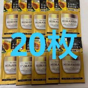 ゆがみディープリペアマスク / 10g / ホワイトフローラルブーケの香り x 20枚