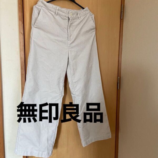 無印良品 レディースパンツ オフホワイト コーディロイ パンツ
