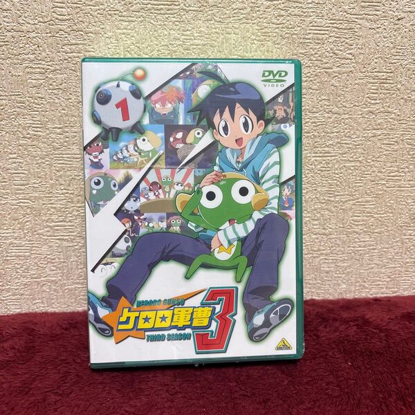ケロロ軍曹 シーズン3-1 初回特典付 未開封DVD
