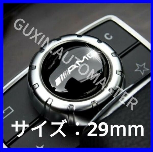 メルセデスベンツ コマンド コントロール 3Dエンブレム ブラックAMG サイズ 29mm