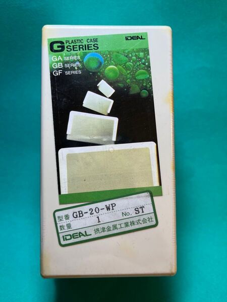 SETTSU 摂津金属工業株式会社 フラットパックケース GBシリーズ GB-20-WP