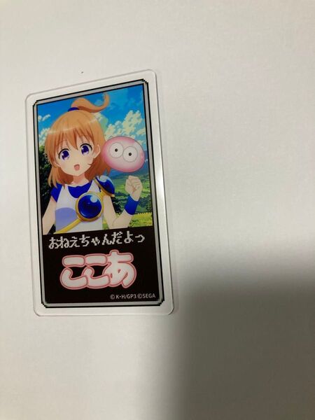 ご注文はぷよぷよですか? アクリルカード ココア