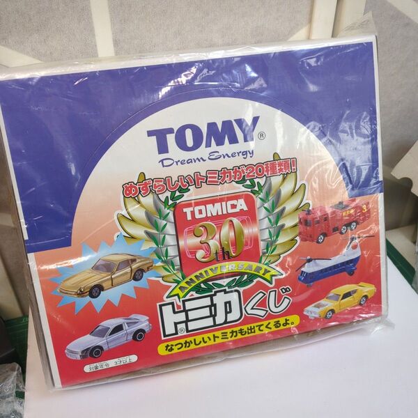 新品未使用 トミカくじ 30周年記念 30th ANNIVERSARY トミカ20種類