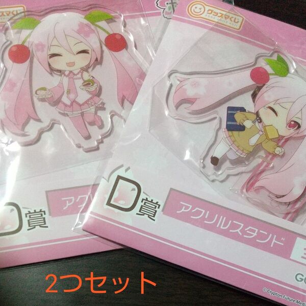 グッスマくじ 桜ミク アクリルスタンド 初音ミク