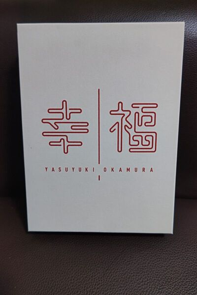 岡村靖幸 幸福 デラックスエディション (Blu−spec CD2) (DVD付)