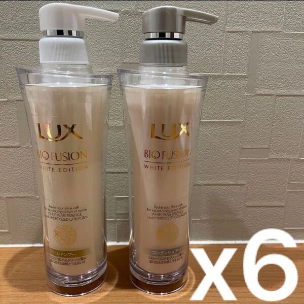 【新品】LUXバイオフュージョンブホワイトエディション計12本