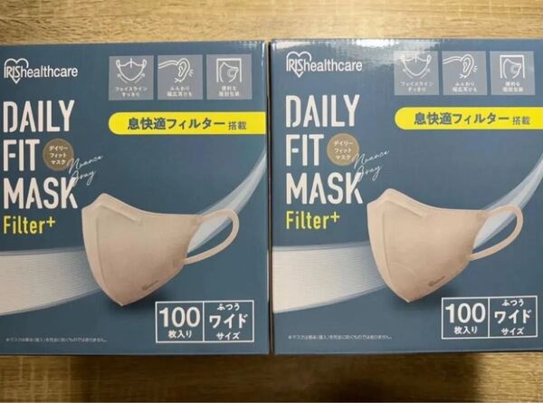 アイリスオーヤマ デイリーフィットマスク 立体 フィルタープラス ふつうワイドサイズ 100枚 ニュアンスグレー 2個セット