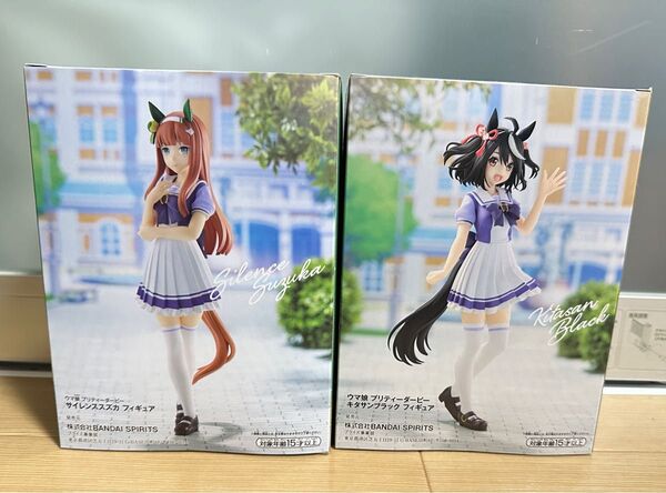 ウマ娘 プリティーダービー サイレンススズカ キタサンブラック フィギュア
