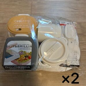ランチプレートセット 2セット