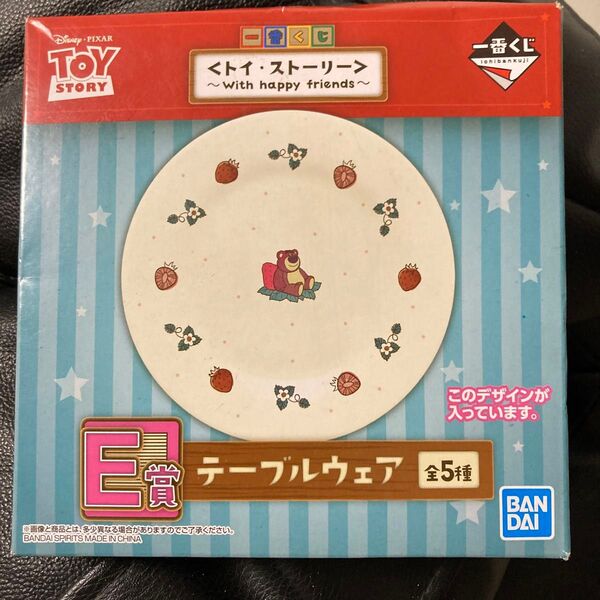 ウッディ ギミック付き セピアver. 「一番くじ トイストーリー 皿